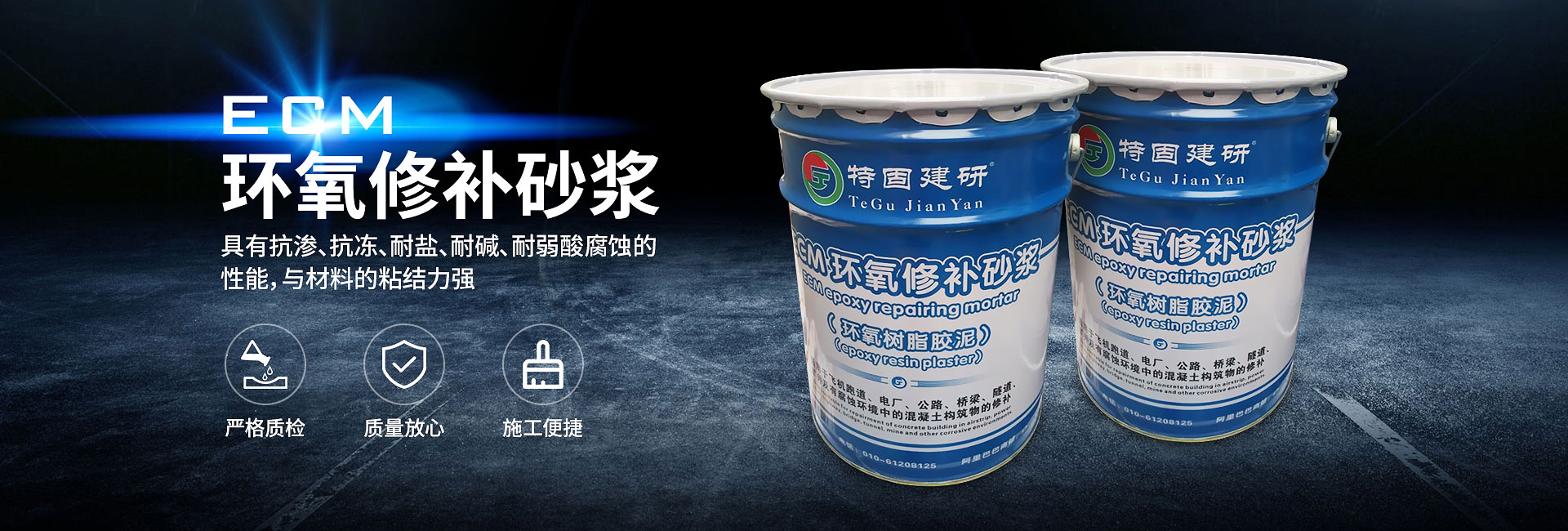 FEP聚全氟乙丙烯