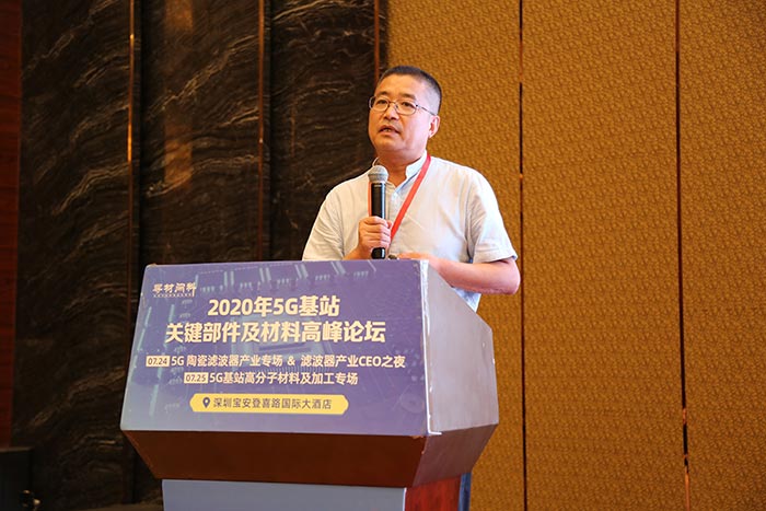 5G時代來臨，高分子材料亟需更新?lián)Q代，低介電材料如何選？